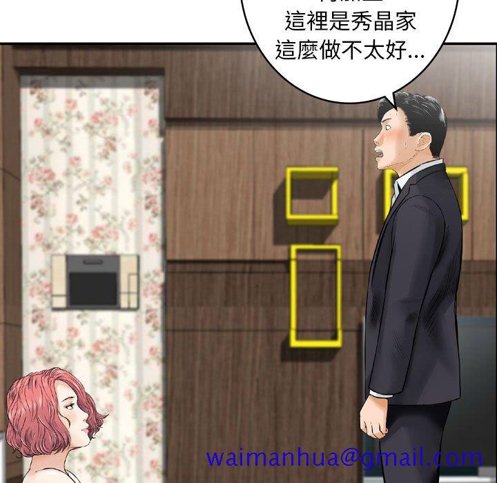 金钱的魅力[h漫]韩漫全集-金钱的魅力-第14章无删减无遮挡章节图片 