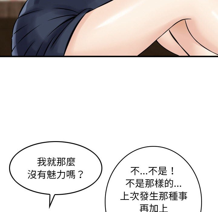 金钱的魅力[h漫]韩漫全集-金钱的魅力-第14章无删减无遮挡章节图片 