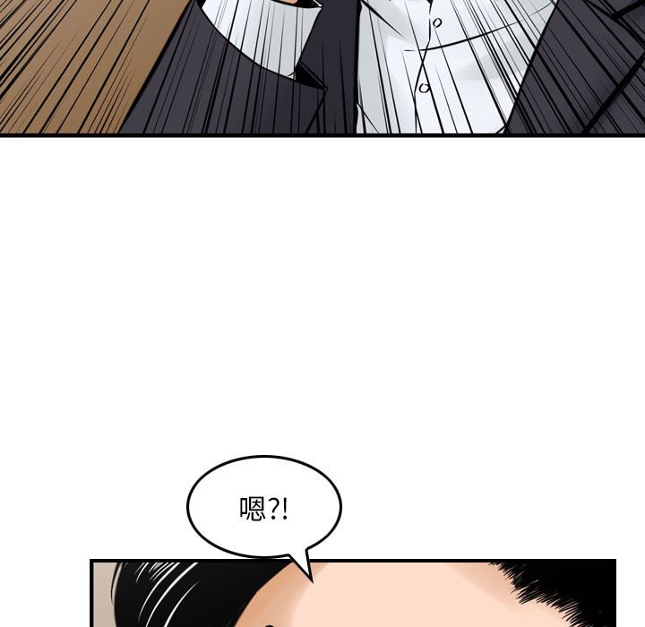 金钱的魅力[h漫]韩漫全集-金钱的魅力-第14章无删减无遮挡章节图片 