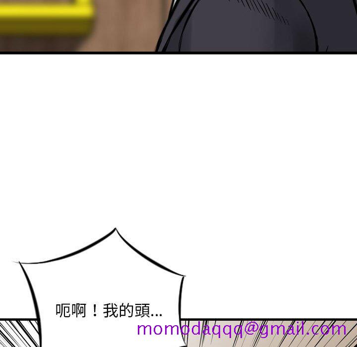 金钱的魅力[h漫]韩漫全集-金钱的魅力-第14章无删减无遮挡章节图片 