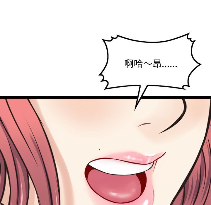 金钱的魅力[h漫]韩漫全集-金钱的魅力-第14章无删减无遮挡章节图片 