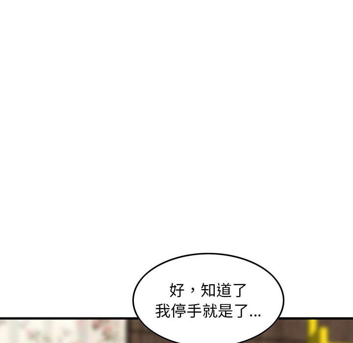 金钱的魅力[h漫]韩漫全集-金钱的魅力-第14章无删减无遮挡章节图片 