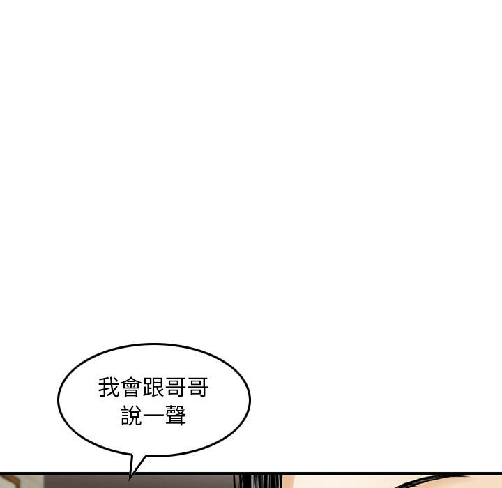 金钱的魅力[h漫]韩漫全集-金钱的魅力-第14章无删减无遮挡章节图片 