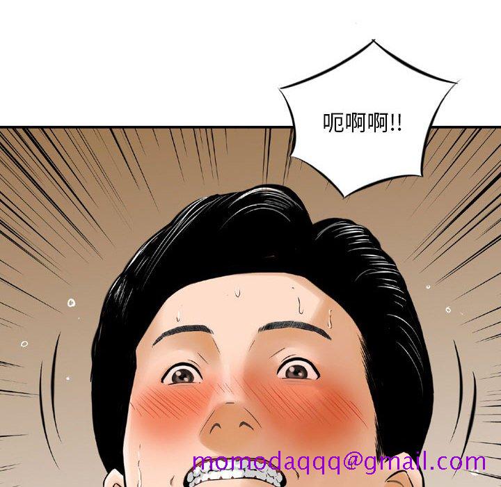 金钱的魅力[h漫]韩漫全集-金钱的魅力-第14章无删减无遮挡章节图片 