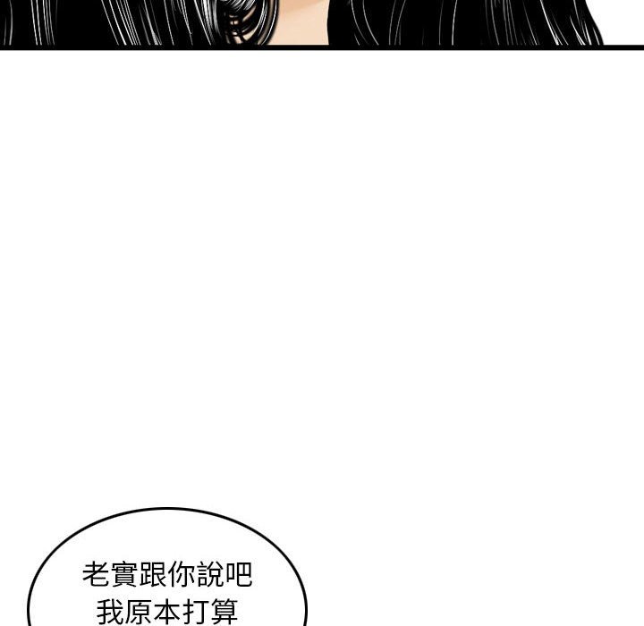 金钱的魅力[h漫]韩漫全集-金钱的魅力-第14章无删减无遮挡章节图片 