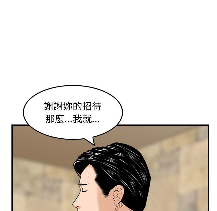 金钱的魅力[h漫]韩漫全集-金钱的魅力-第14章无删减无遮挡章节图片 