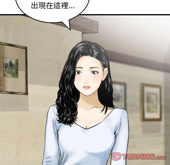 金钱的魅力[h漫]韩漫全集-金钱的魅力-第14章无删减无遮挡章节图片 