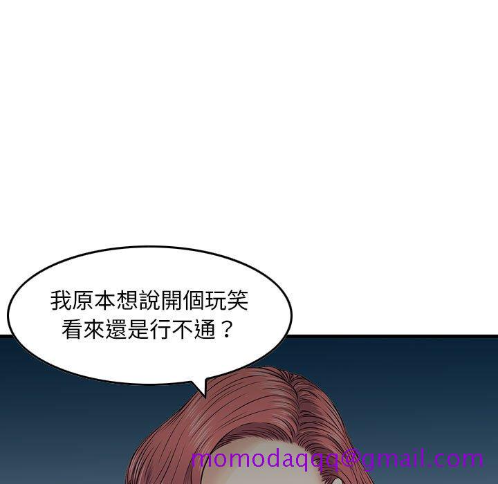 金钱的魅力[h漫]韩漫全集-金钱的魅力-第15章无删减无遮挡章节图片 