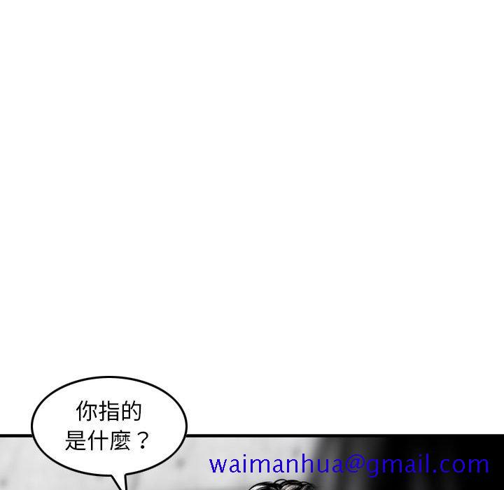 金钱的魅力[h漫]韩漫全集-金钱的魅力-第15章无删减无遮挡章节图片 