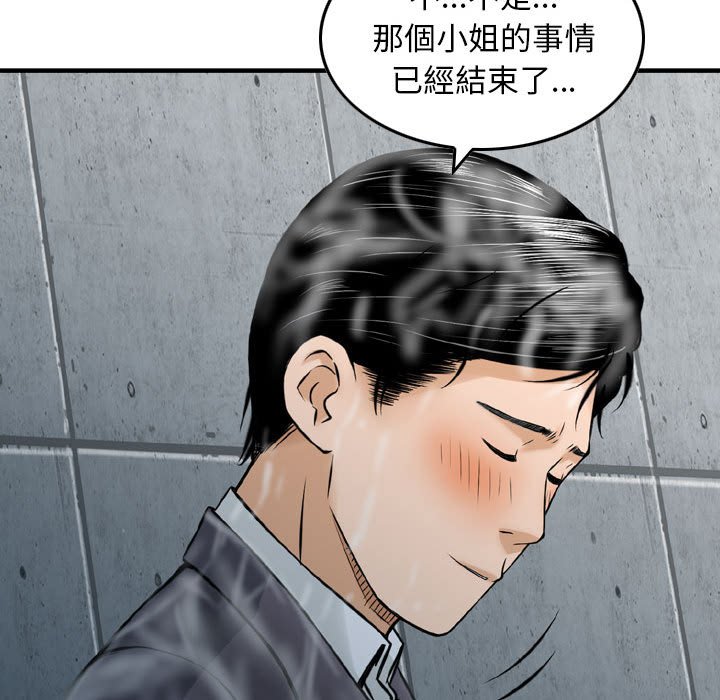 金钱的魅力[h漫]韩漫全集-金钱的魅力-第15章无删减无遮挡章节图片 