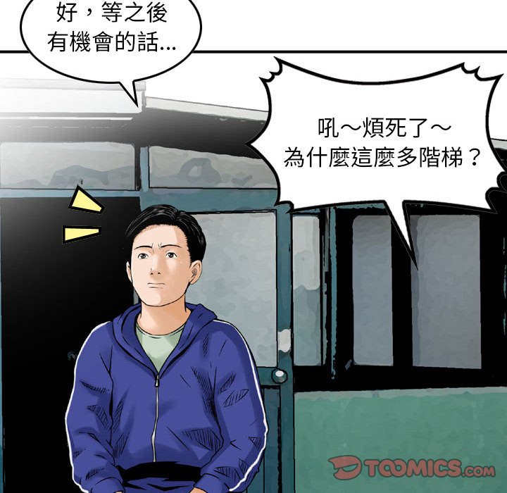 金钱的魅力[h漫]韩漫全集-金钱的魅力-第16章无删减无遮挡章节图片 