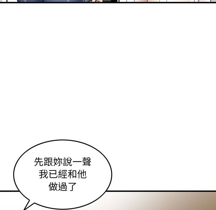 金钱的魅力[h漫]韩漫全集-金钱的魅力-第16章无删减无遮挡章节图片 