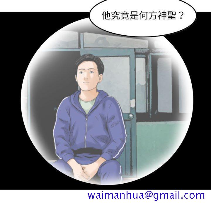 金钱的魅力[h漫]韩漫全集-金钱的魅力-第16章无删减无遮挡章节图片 