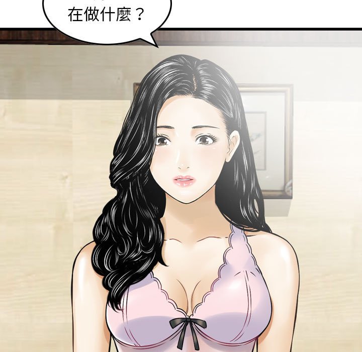 金钱的魅力[h漫]韩漫全集-金钱的魅力-第16章无删减无遮挡章节图片 