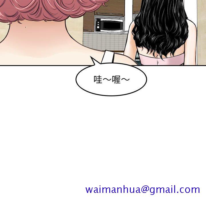 金钱的魅力[h漫]韩漫全集-金钱的魅力-第16章无删减无遮挡章节图片 