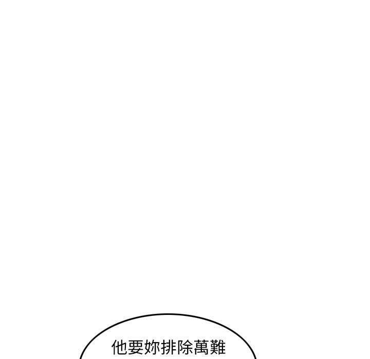 金钱的魅力[h漫]韩漫全集-金钱的魅力-第16章无删减无遮挡章节图片 