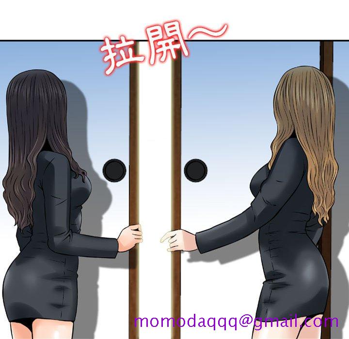 金钱的魅力[h漫]韩漫全集-金钱的魅力-第16章无删减无遮挡章节图片 