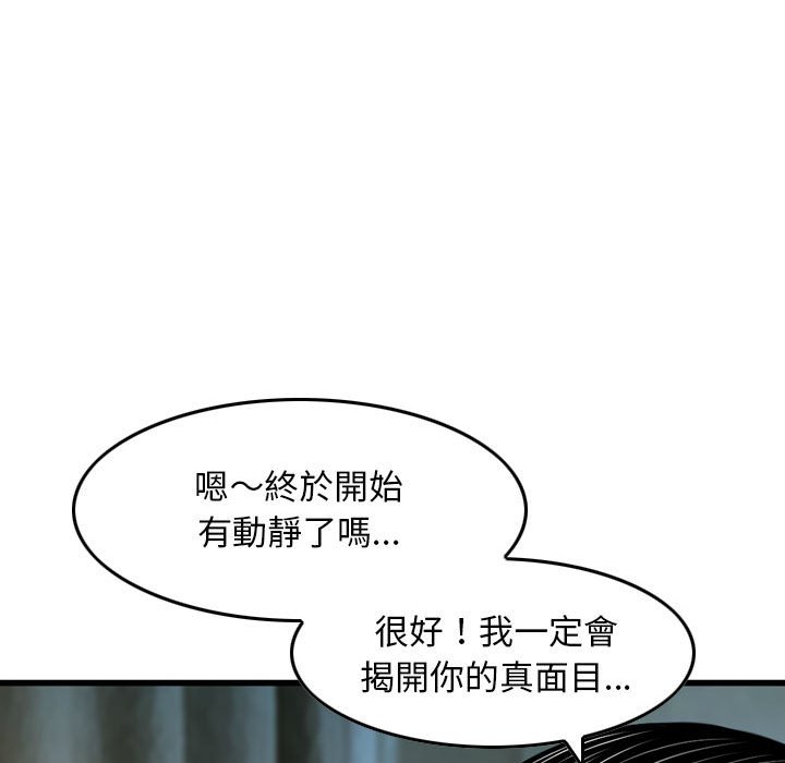 金钱的魅力[h漫]韩漫全集-金钱的魅力-第16章无删减无遮挡章节图片 