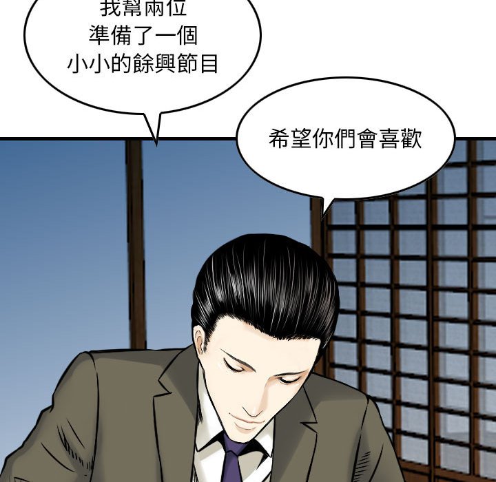 金钱的魅力[h漫]韩漫全集-金钱的魅力-第16章无删减无遮挡章节图片 