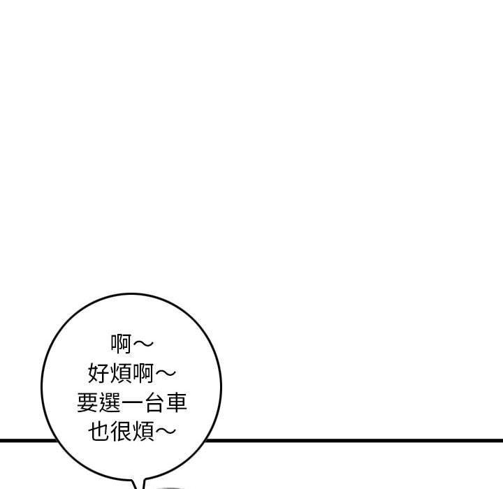金钱的魅力[h漫]韩漫全集-金钱的魅力-第16章无删减无遮挡章节图片 