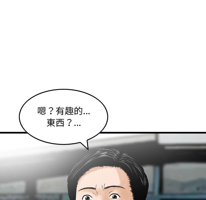 金钱的魅力[h漫]韩漫全集-金钱的魅力-第16章无删减无遮挡章节图片 
