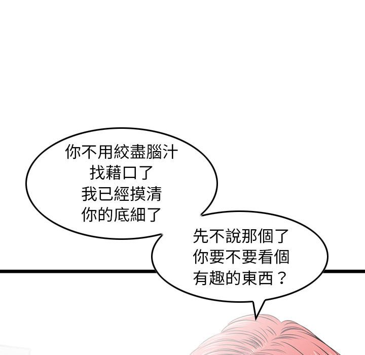 金钱的魅力[h漫]韩漫全集-金钱的魅力-第16章无删减无遮挡章节图片 