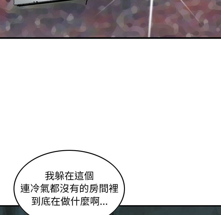 金钱的魅力[h漫]韩漫全集-金钱的魅力-第16章无删减无遮挡章节图片 