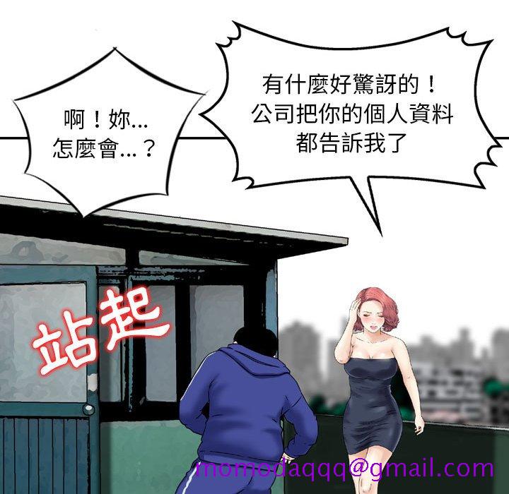 金钱的魅力[h漫]韩漫全集-金钱的魅力-第16章无删减无遮挡章节图片 