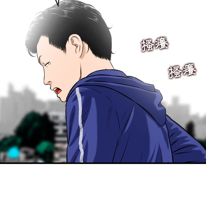 金钱的魅力[h漫]韩漫全集-金钱的魅力-第16章无删减无遮挡章节图片 