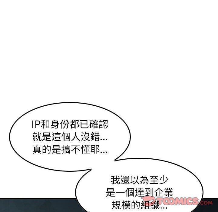 金钱的魅力[h漫]韩漫全集-金钱的魅力-第16章无删减无遮挡章节图片 