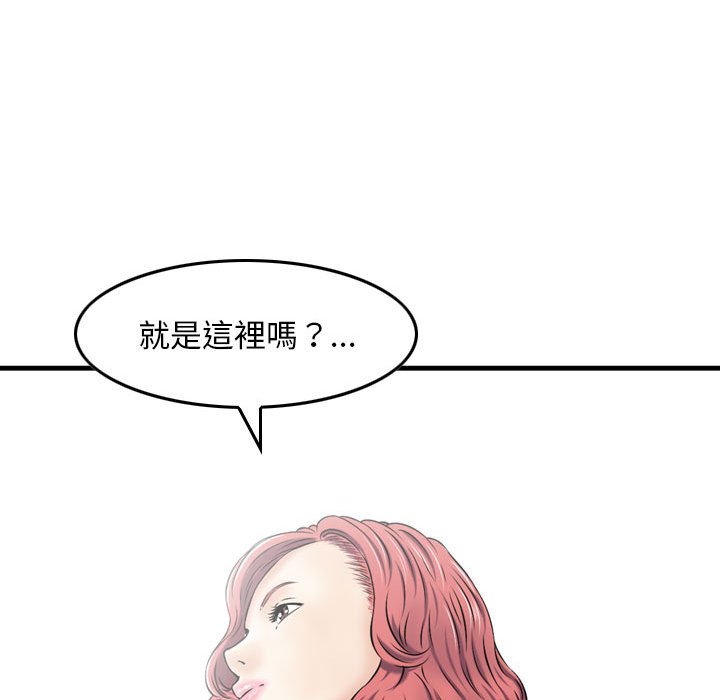 金钱的魅力[h漫]韩漫全集-金钱的魅力-第16章无删减无遮挡章节图片 