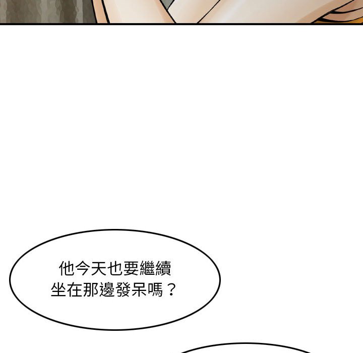 金钱的魅力[h漫]韩漫全集-金钱的魅力-第16章无删减无遮挡章节图片 