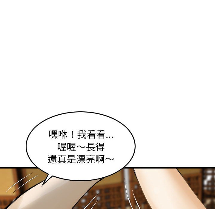 金钱的魅力[h漫]韩漫全集-金钱的魅力-第17章无删减无遮挡章节图片 