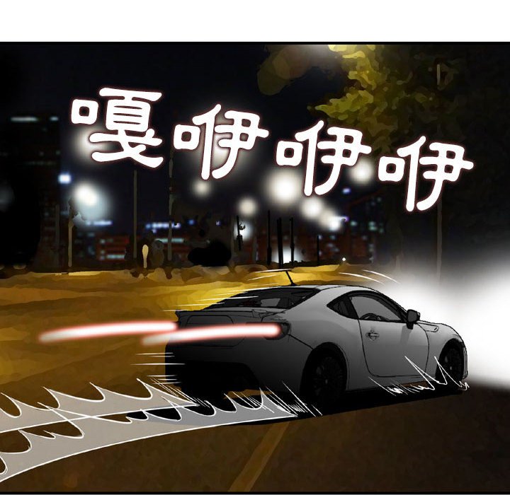 金钱的魅力[h漫]韩漫全集-金钱的魅力-第18章无删减无遮挡章节图片 