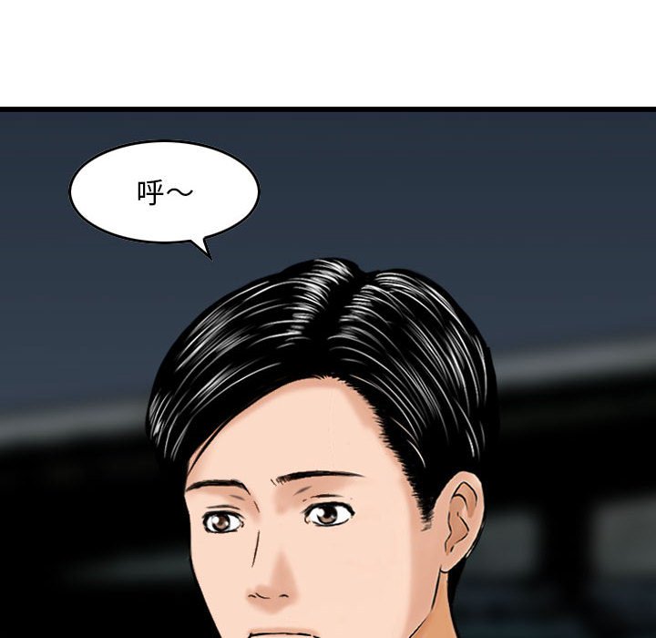 金钱的魅力[h漫]韩漫全集-金钱的魅力-第18章无删减无遮挡章节图片 