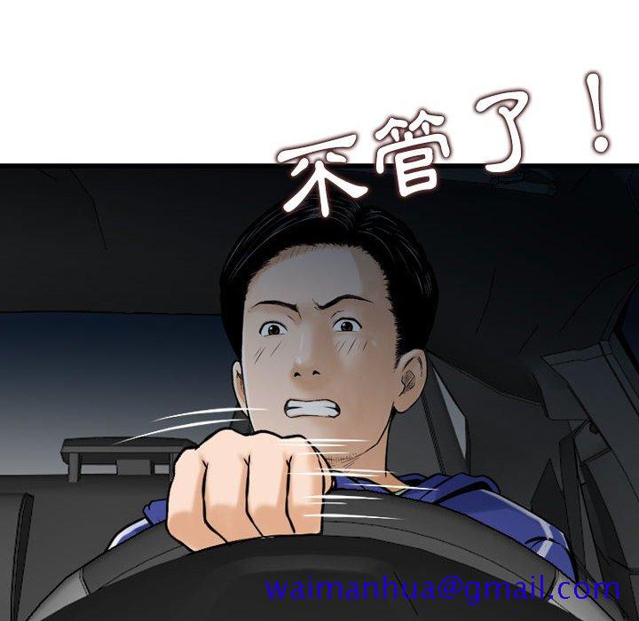 金钱的魅力[h漫]韩漫全集-金钱的魅力-第18章无删减无遮挡章节图片 