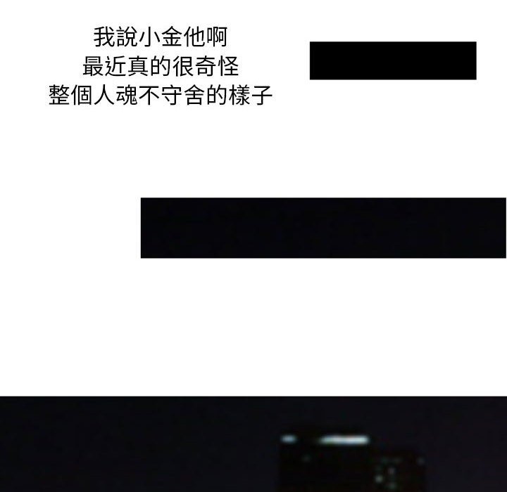 金钱的魅力[h漫]韩漫全集-金钱的魅力-第18章无删减无遮挡章节图片 