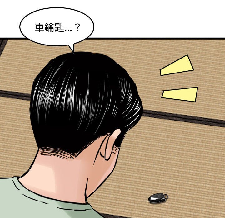 金钱的魅力[h漫]韩漫全集-金钱的魅力-第18章无删减无遮挡章节图片 