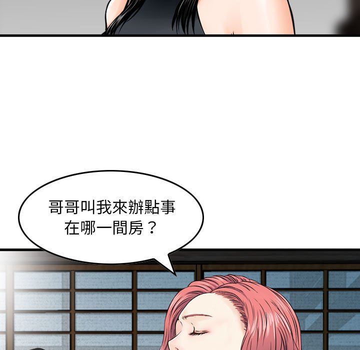 金钱的魅力[h漫]韩漫全集-金钱的魅力-第18章无删减无遮挡章节图片 