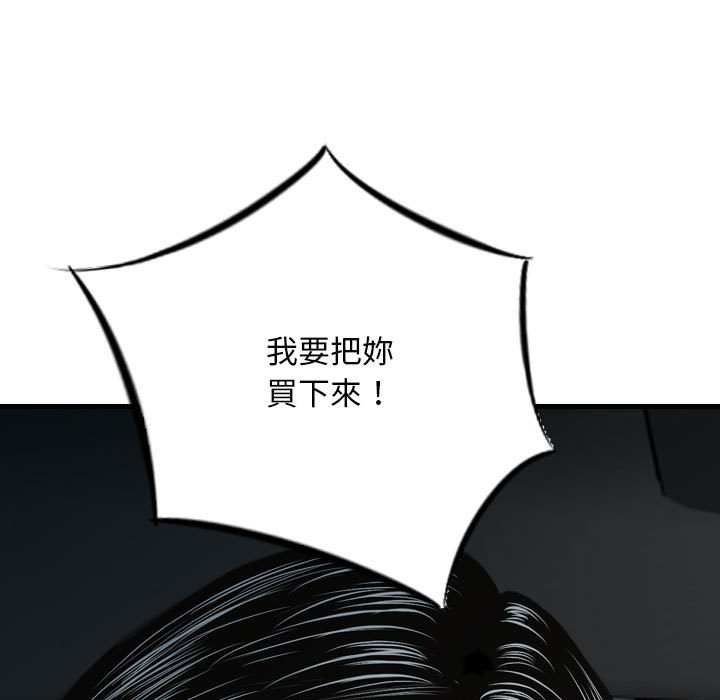 金钱的魅力[h漫]韩漫全集-金钱的魅力-第18章无删减无遮挡章节图片 