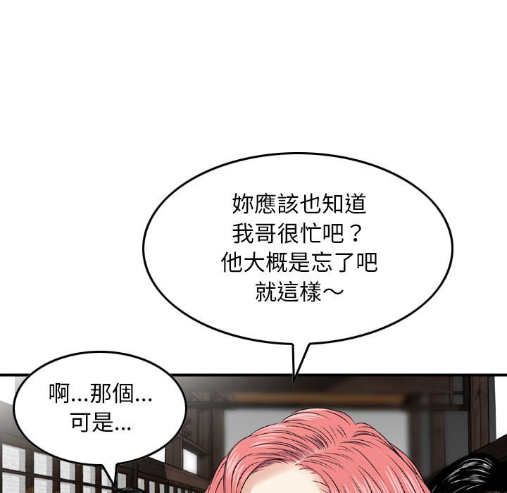 金钱的魅力[h漫]韩漫全集-金钱的魅力-第18章无删减无遮挡章节图片 