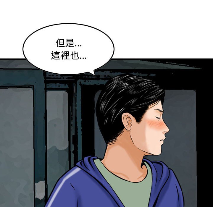 金钱的魅力[h漫]韩漫全集-金钱的魅力-第18章无删减无遮挡章节图片 