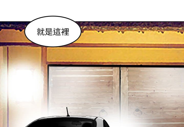 金钱的魅力[h漫]韩漫全集-金钱的魅力-第18章无删减无遮挡章节图片 