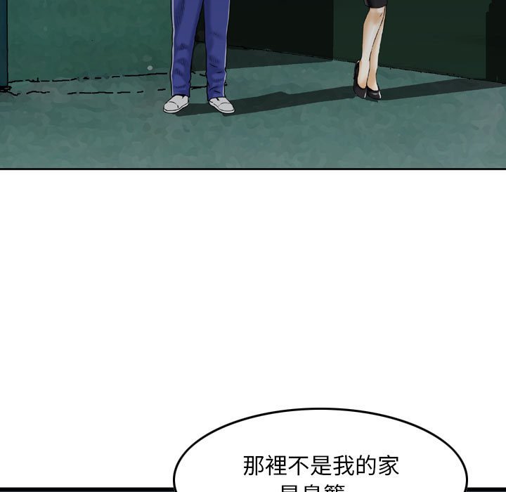金钱的魅力[h漫]韩漫全集-金钱的魅力-第18章无删减无遮挡章节图片 