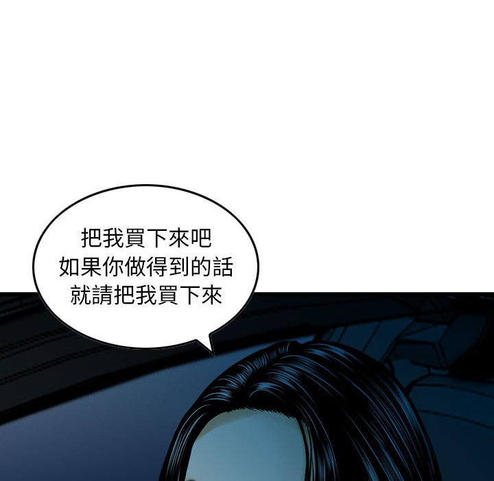 金钱的魅力[h漫]韩漫全集-金钱的魅力-第18章无删减无遮挡章节图片 