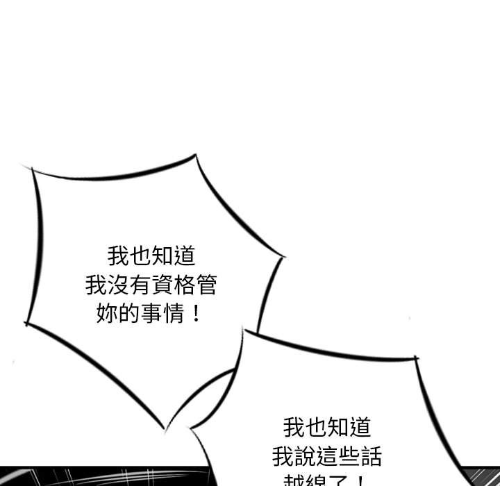 金钱的魅力[h漫]韩漫全集-金钱的魅力-第18章无删减无遮挡章节图片 