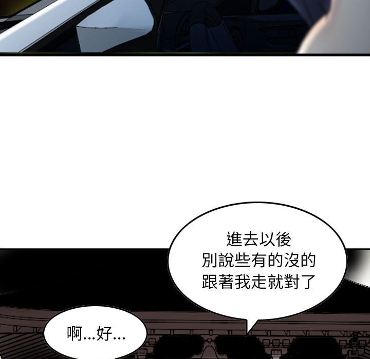 金钱的魅力[h漫]韩漫全集-金钱的魅力-第18章无删减无遮挡章节图片 