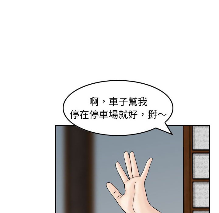 金钱的魅力[h漫]韩漫全集-金钱的魅力-第18章无删减无遮挡章节图片 