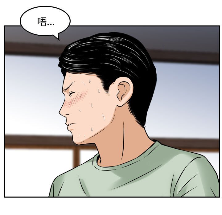金钱的魅力[h漫]韩漫全集-金钱的魅力-第18章无删减无遮挡章节图片 