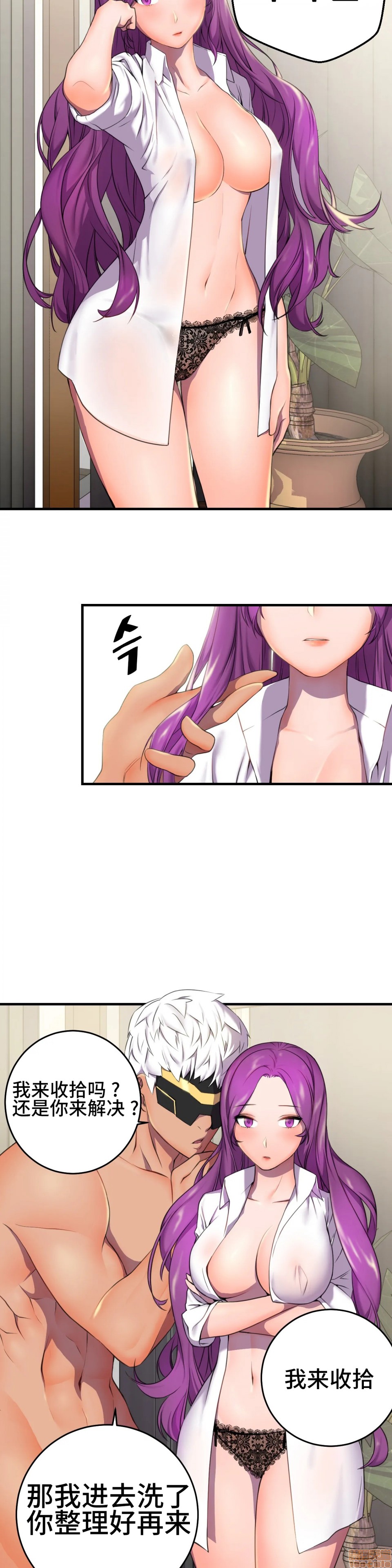 英雄经纪人/HERO MANAGER [不咕鸟汉化组X禁漫天堂][h漫]韩漫全集-英雄经纪人/HERO MANAGER [不咕鸟汉化组X禁漫天堂]-第1話 英雄经纪人/HERO MANAGER [不咕鸟汉化組X禁漫天堂] 无删减无遮挡章节图片 